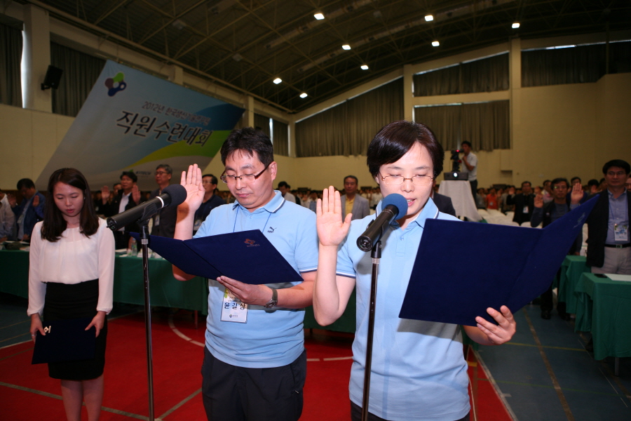 크기변환_전직원 수련대회.JPG