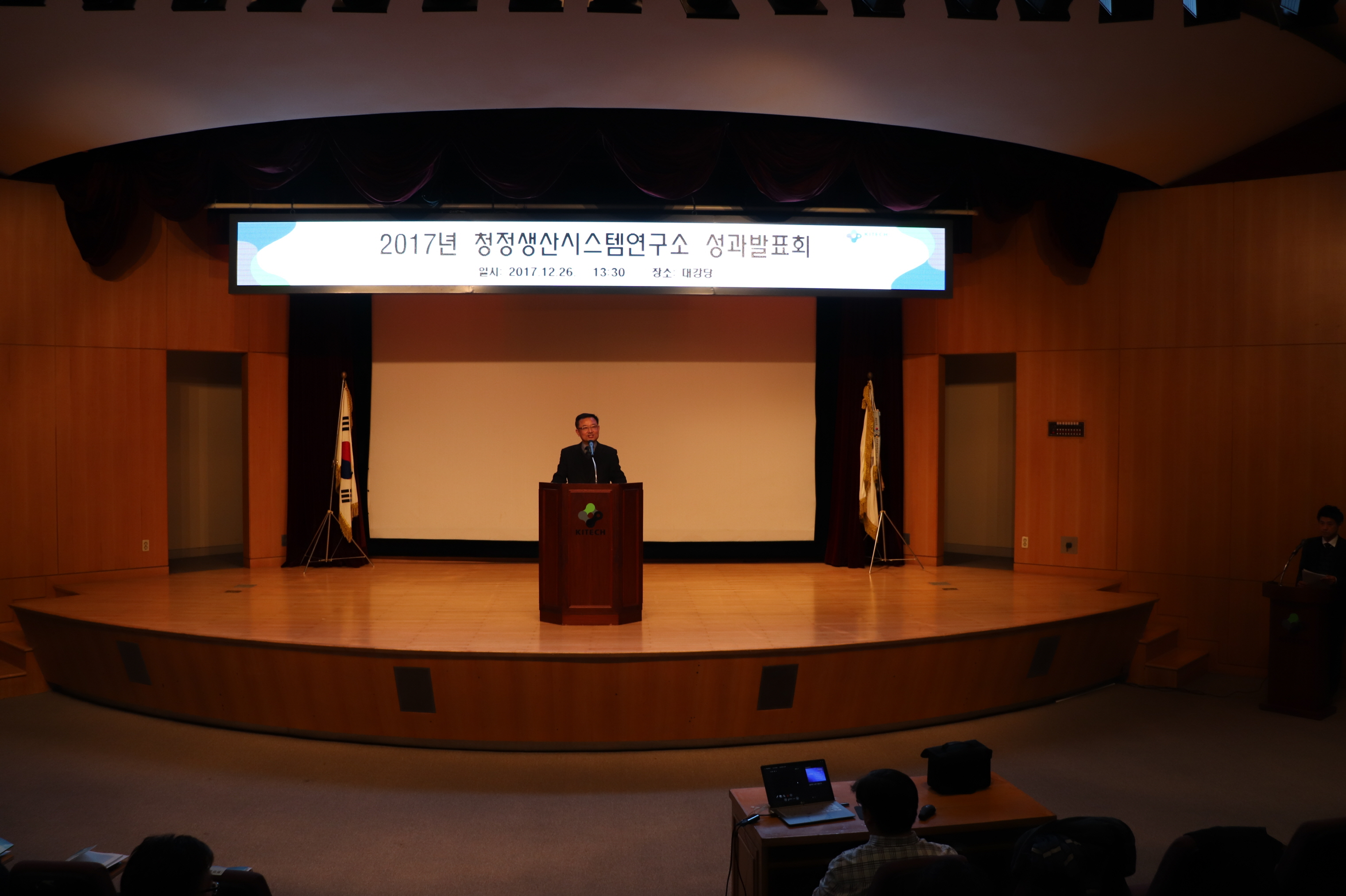 청정성과발표회 (1).JPG