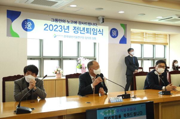 2023 정년퇴임식2.JPG