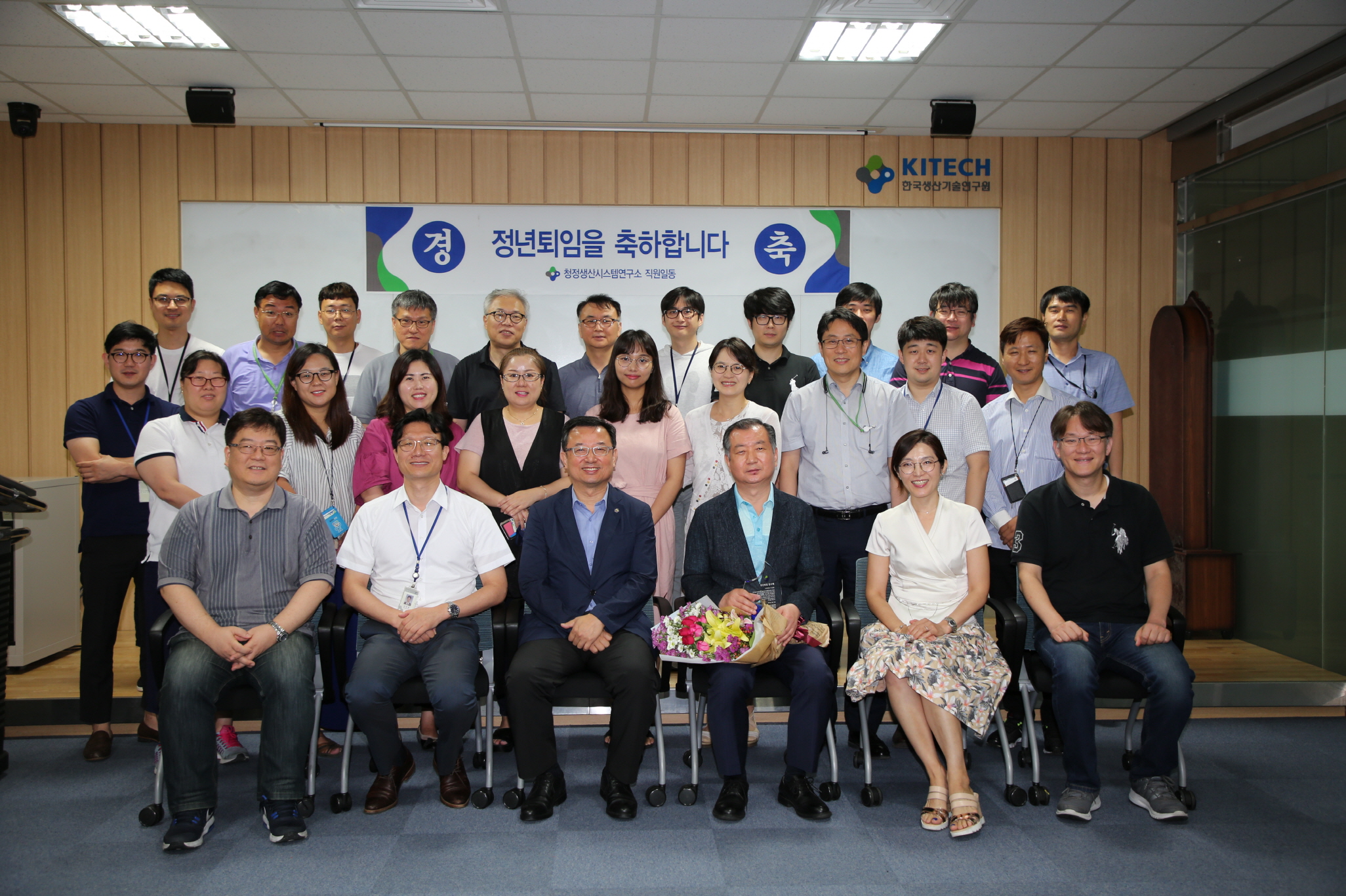 정년퇴임식 (3).JPG