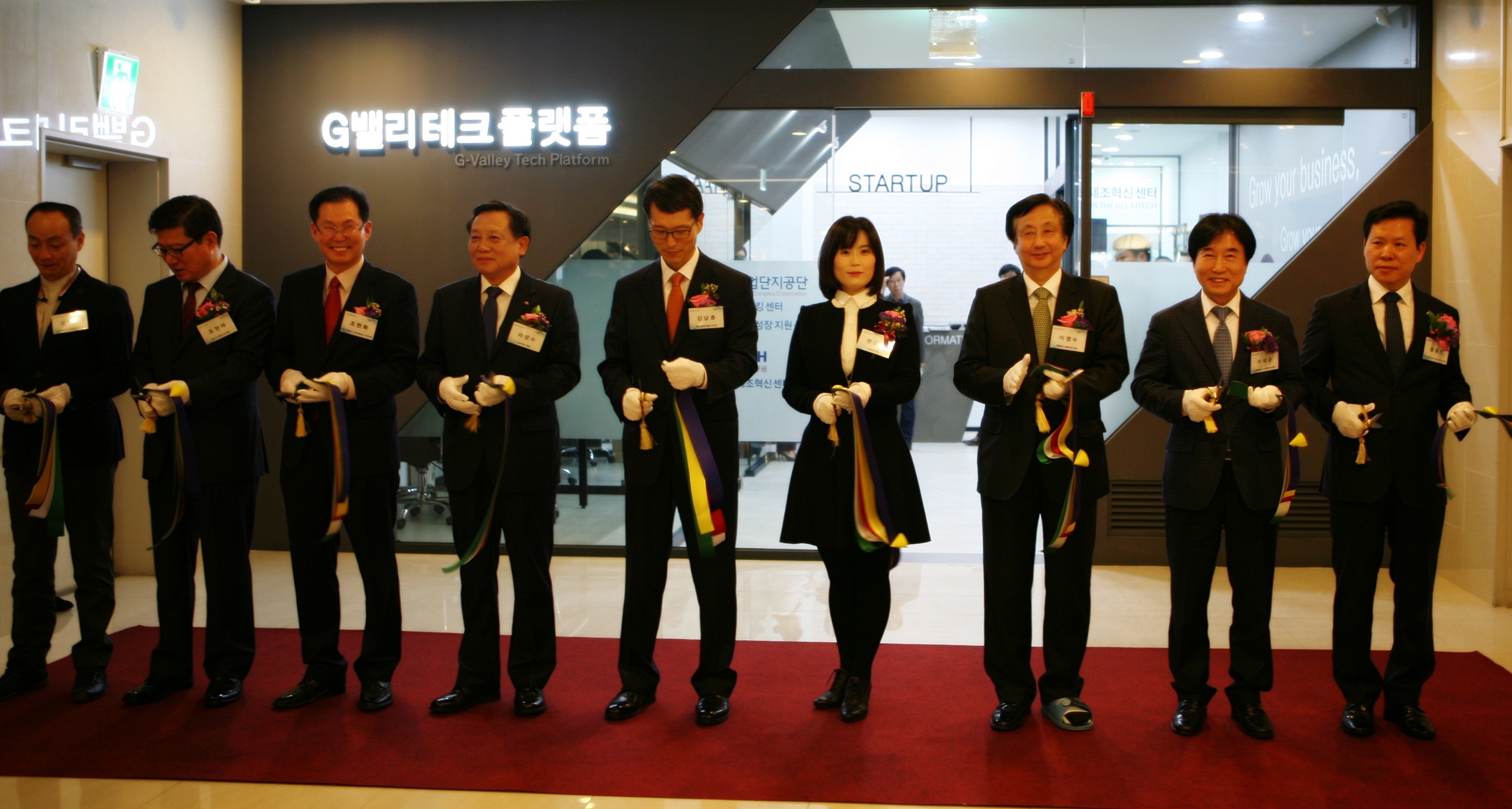 G밸리테크플랫폼1.jpg