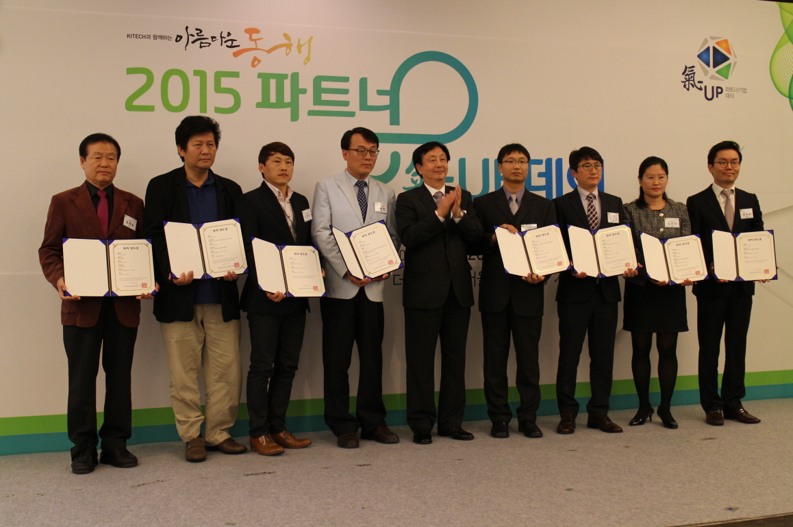 파트너기업(氣-Up)데이2.jpg