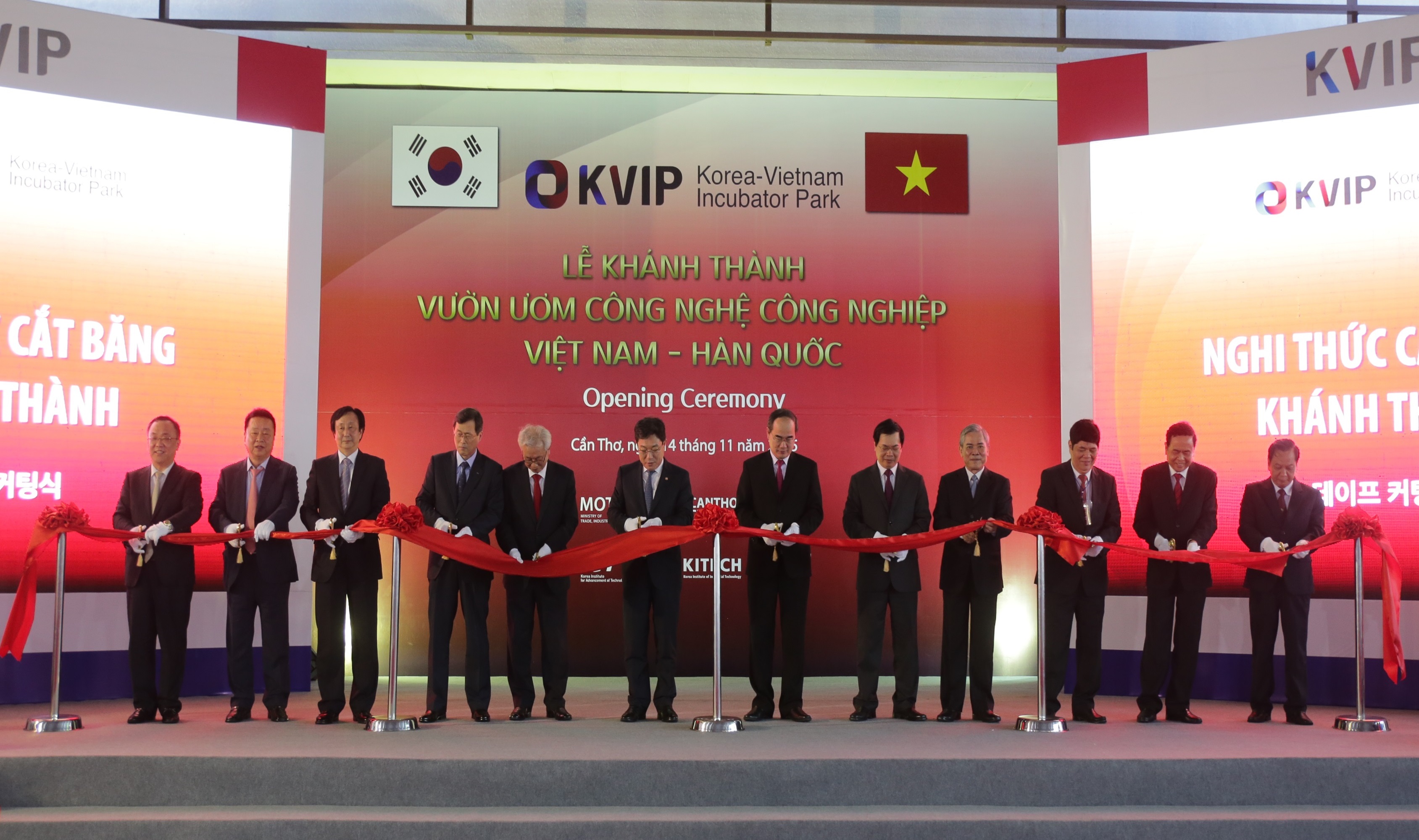 한베 커팅식.JPG