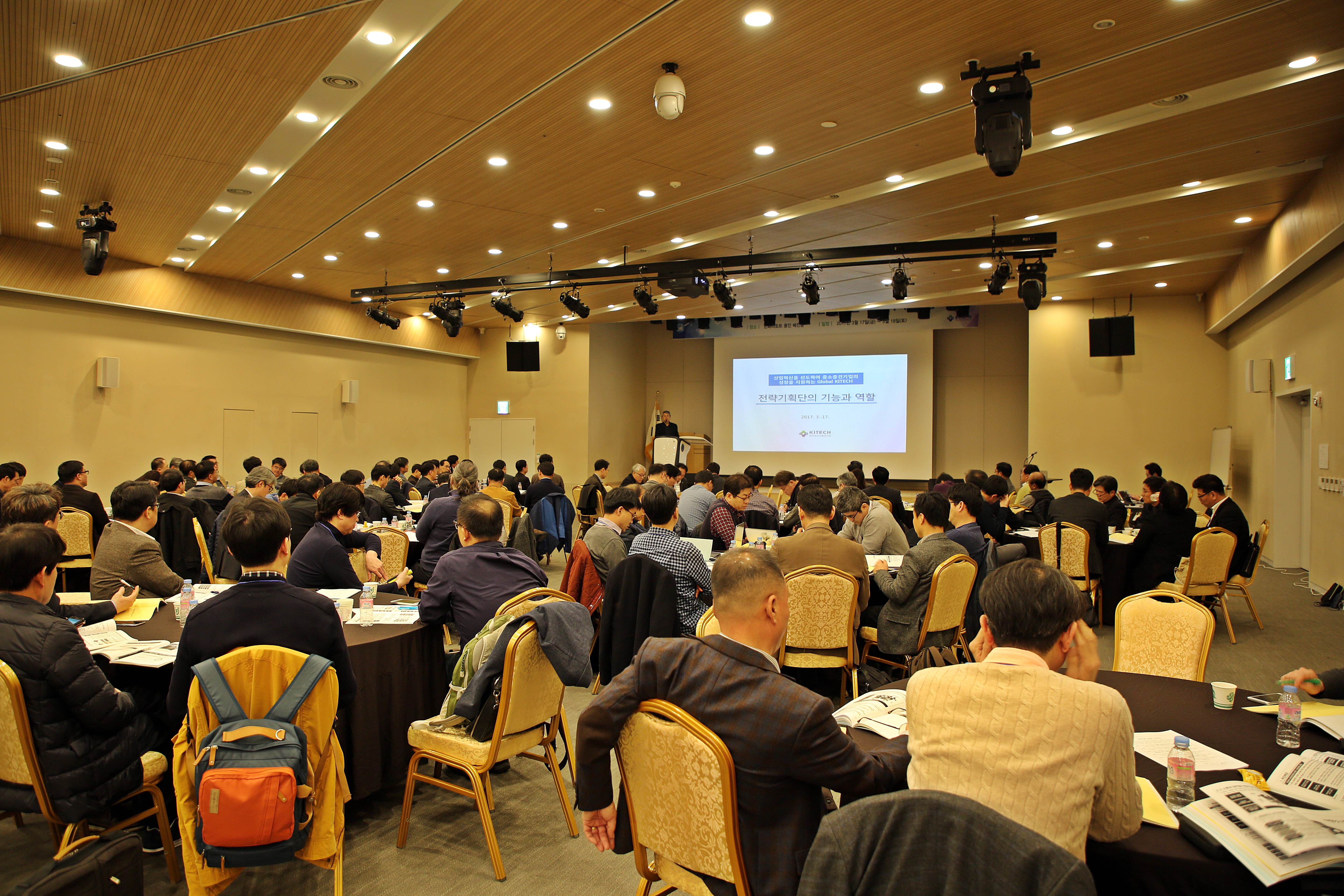 2017년도 보직자 워크숍 5.JPG