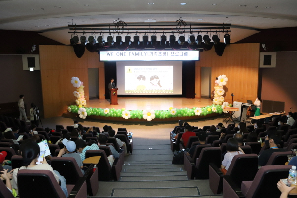 가족초대 프로그램 (3).JPG