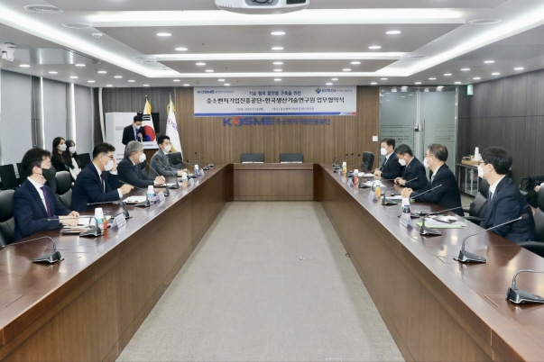 중소벤처기업진흥공단 업무협약 사진 송부_20221129 (2).jpg