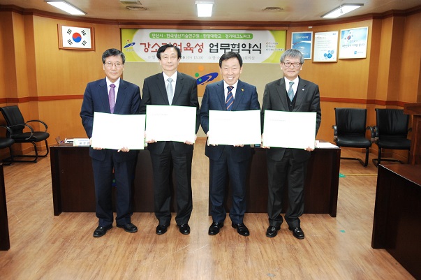 안산시 강소기업 육성 양해각서 체결-1.jpg