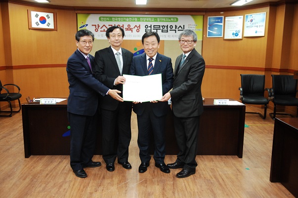안산시 강소기업 육성 양해각서 체결-2.jpg