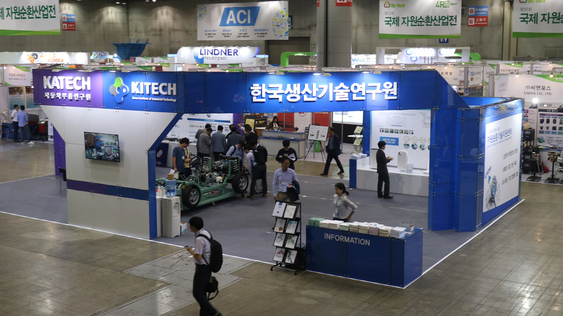 국제자원순환산업전 (1).JPG