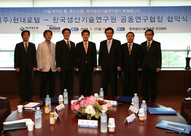 생기원-현대로템_MOU-02.jpg