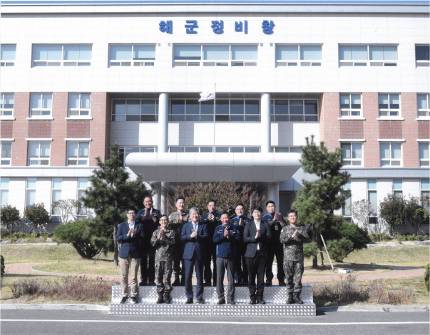 해군정비창 MOU (1).jpg