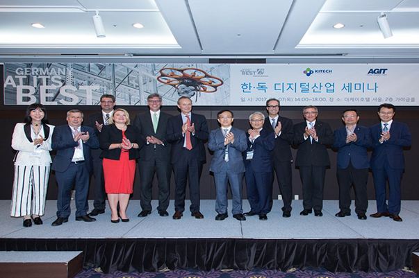 한·독 디지털산업 세미나5.png