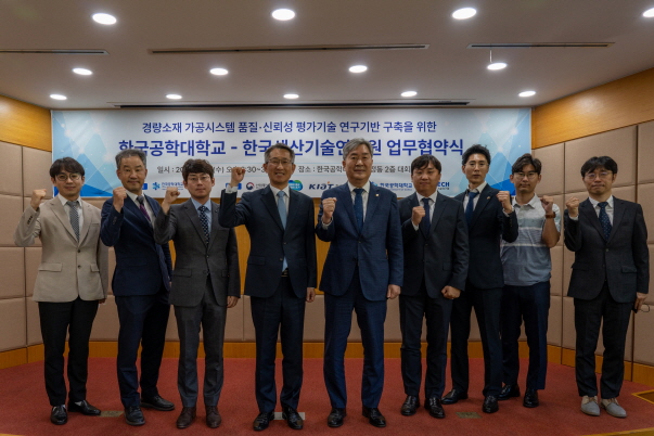 한국공대 MOU (4).jpg