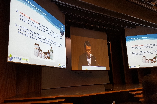 2017 REACH 엑스포 개최2.jpg