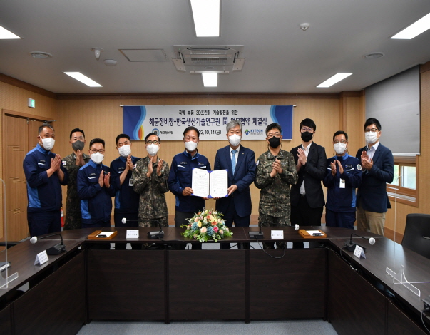 해군정비창 MOU (5).JPG