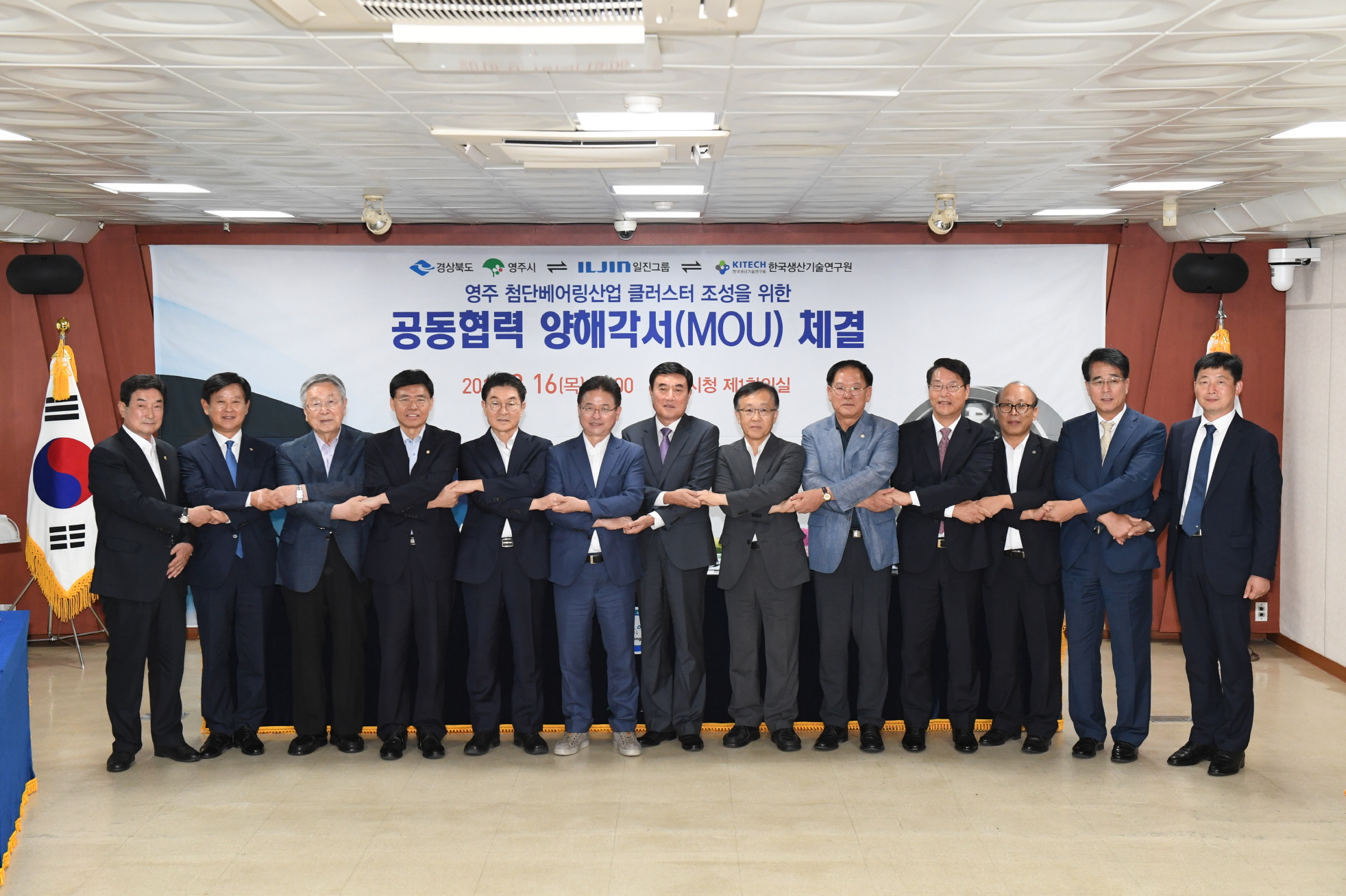 MOU체결-3.jpg