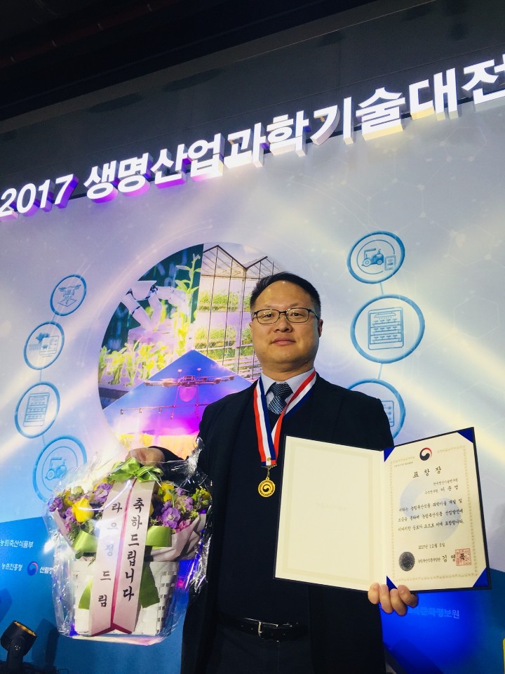 이준영 박사 표창 사진.jpg