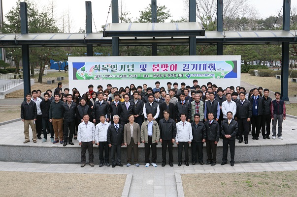 식목일 및 봄맞이 걷기대회2.jpg