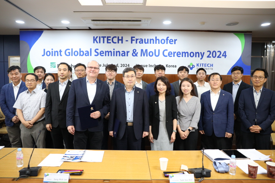 생기원-퍼듀대-프라운호퍼 협력세미나 (4).JPG