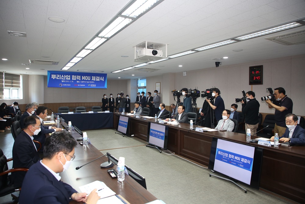 200528 뿌리기업 현장 방문 및 뿌리산업 발전협력 MOU 3.JPG