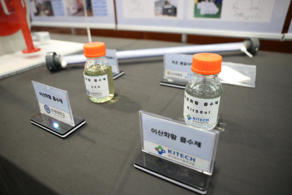 [사진4]황산화물 스크러버 막접촉기 및 흡수제.JPG