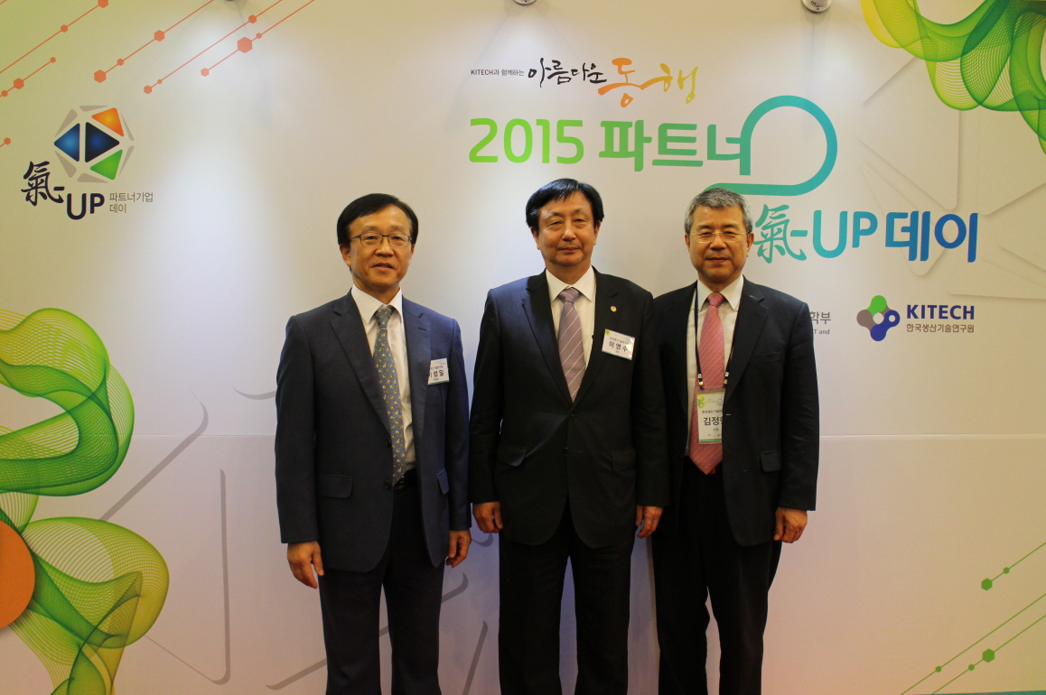 파트너기업(氣-Up)데이4.jpg