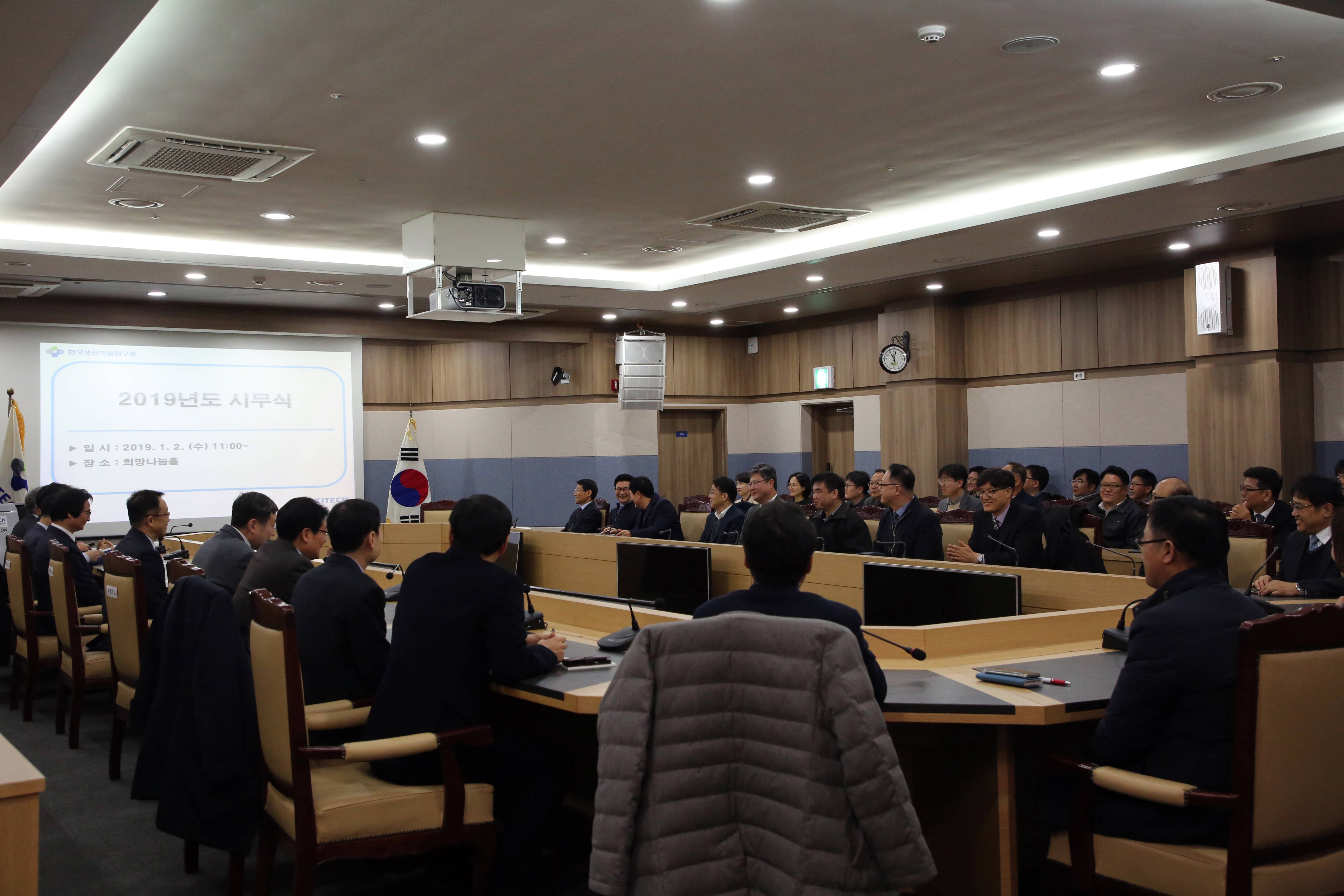 ★20190101 2109년 시무식3.JPG