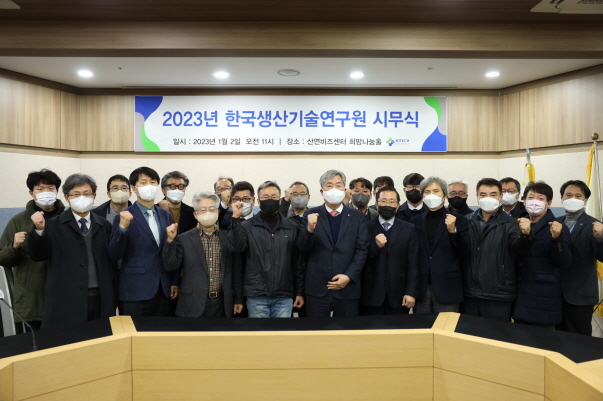 2023년 시무식 (4).JPG