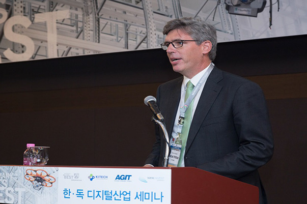 한·독 디지털산업 세미나1.png