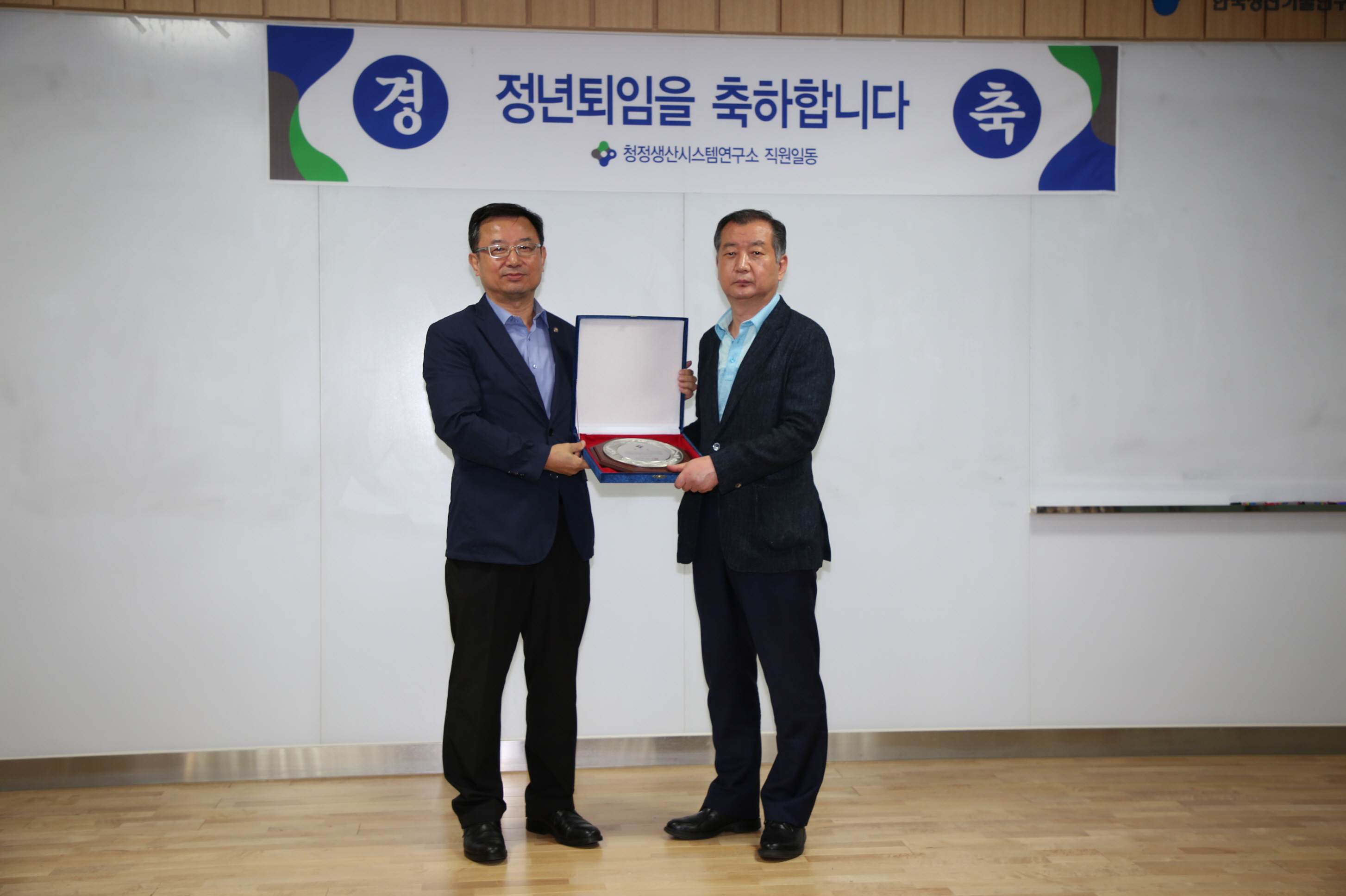 정년퇴임식 (2).JPG