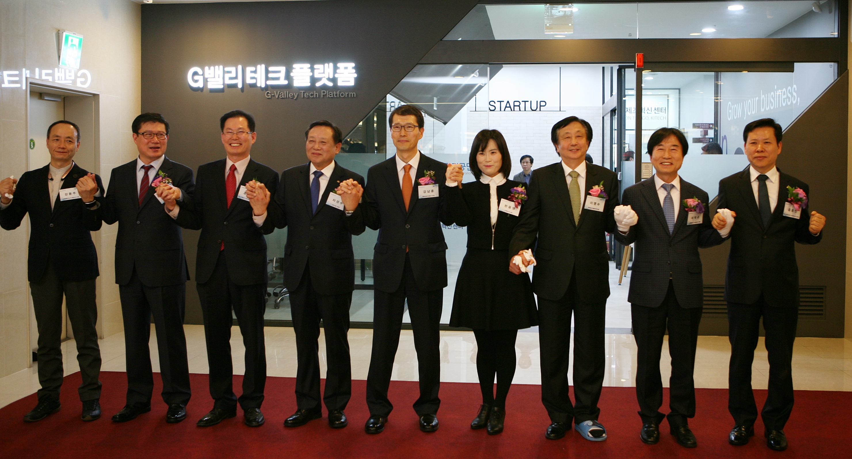 G밸리테크플랫폼2.jpg