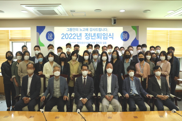 정년퇴임식_포토뉴스 (4).JPG