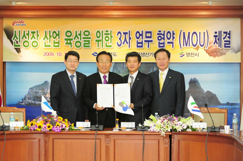 지자체와 중소기업 근접지원(MOU).jpg