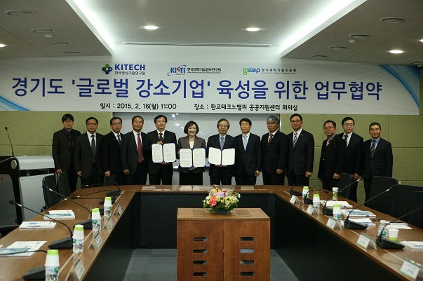글로벌 강소기업 육성_업무협약2.jpg