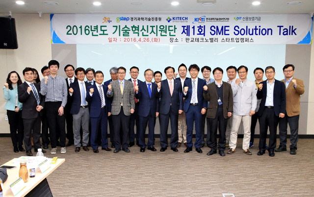 SME솔루션토크1.jpg