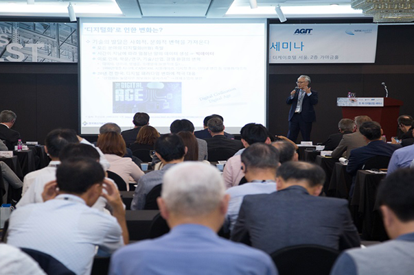한·독 디지털산업 세미나4.png