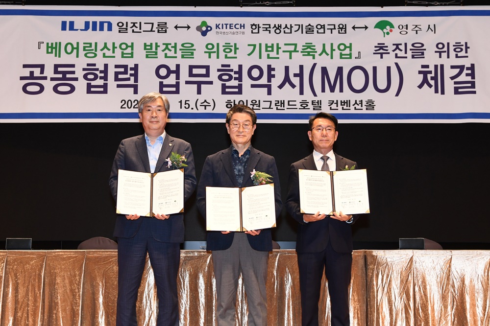 베어링 워크숍 2.jpg