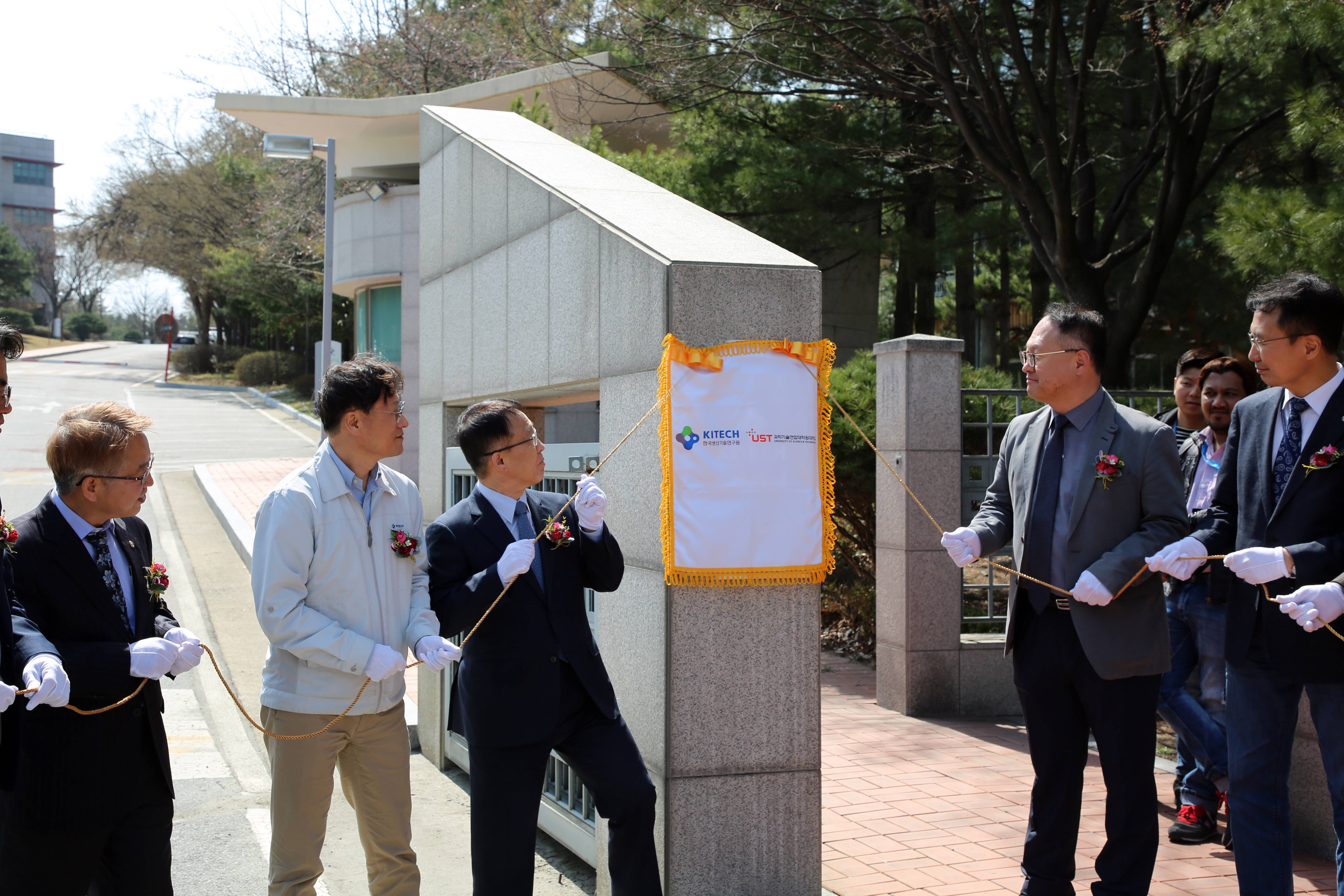 190408 KITECH SCHOOL 현판식 3).JPG