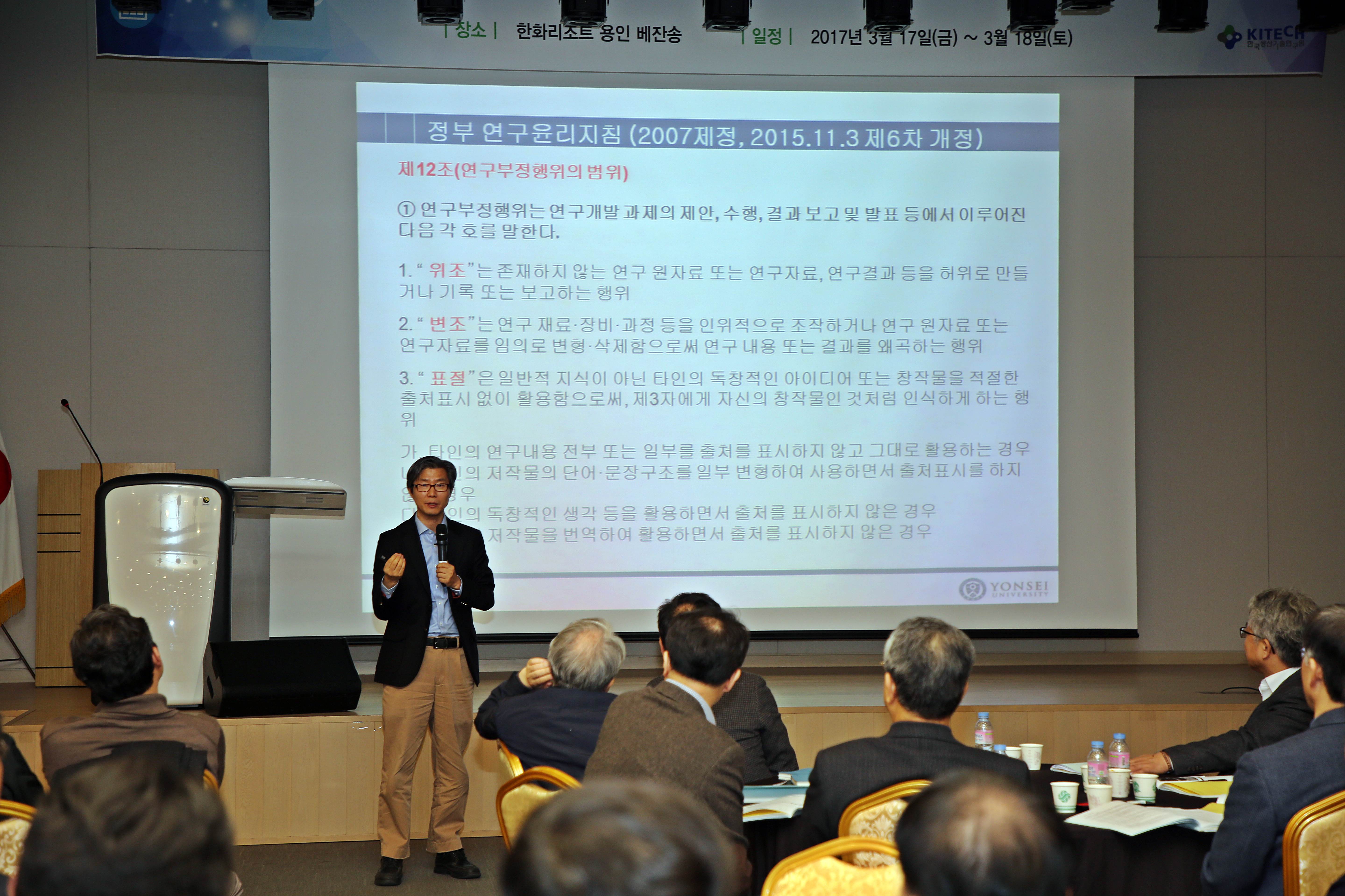 2017년도 보직자 워크숍 3.JPG