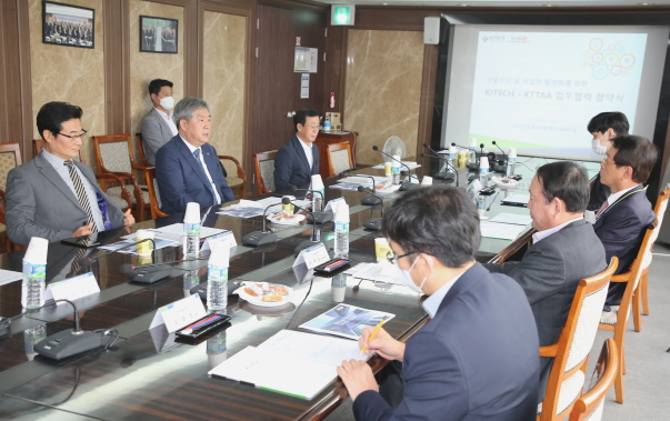 한국항공우주연구원MOU한국기술거래사회 MOU 사진4.JPG