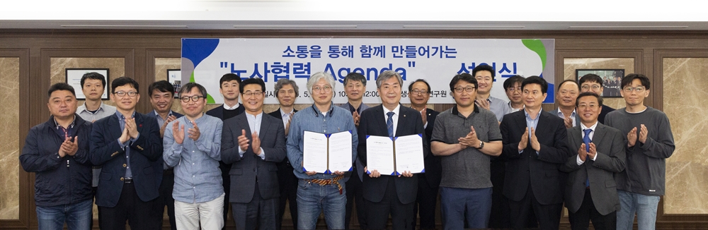 200515 노사간담회 05.jpg