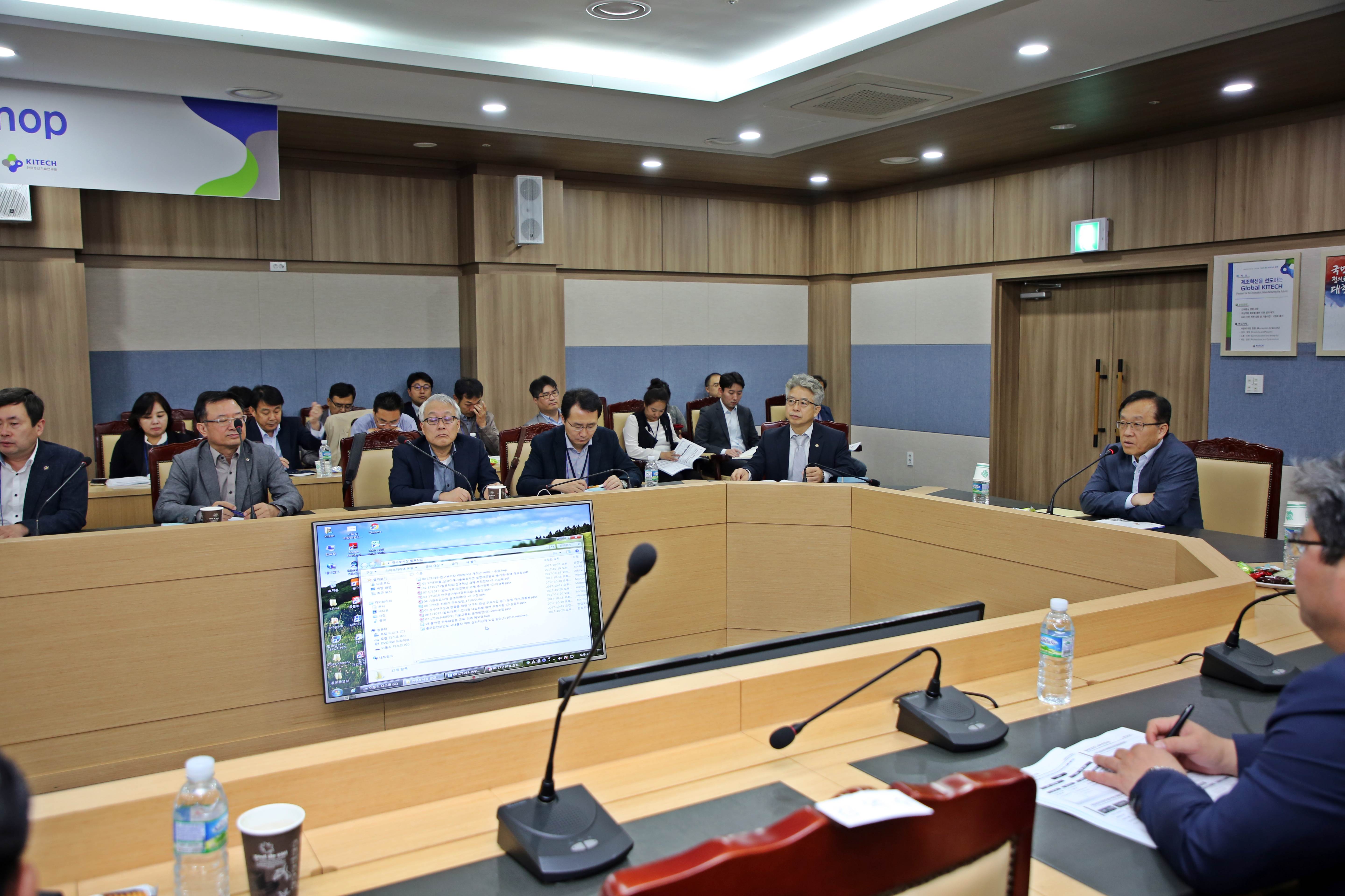 [2017.10.20.] 2017년 연구부서장 Workshop 개최3.JPG