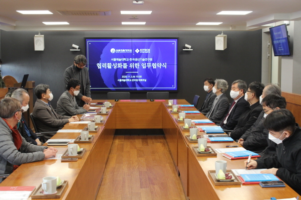 서울예대 MOU 사진 (2).JPG