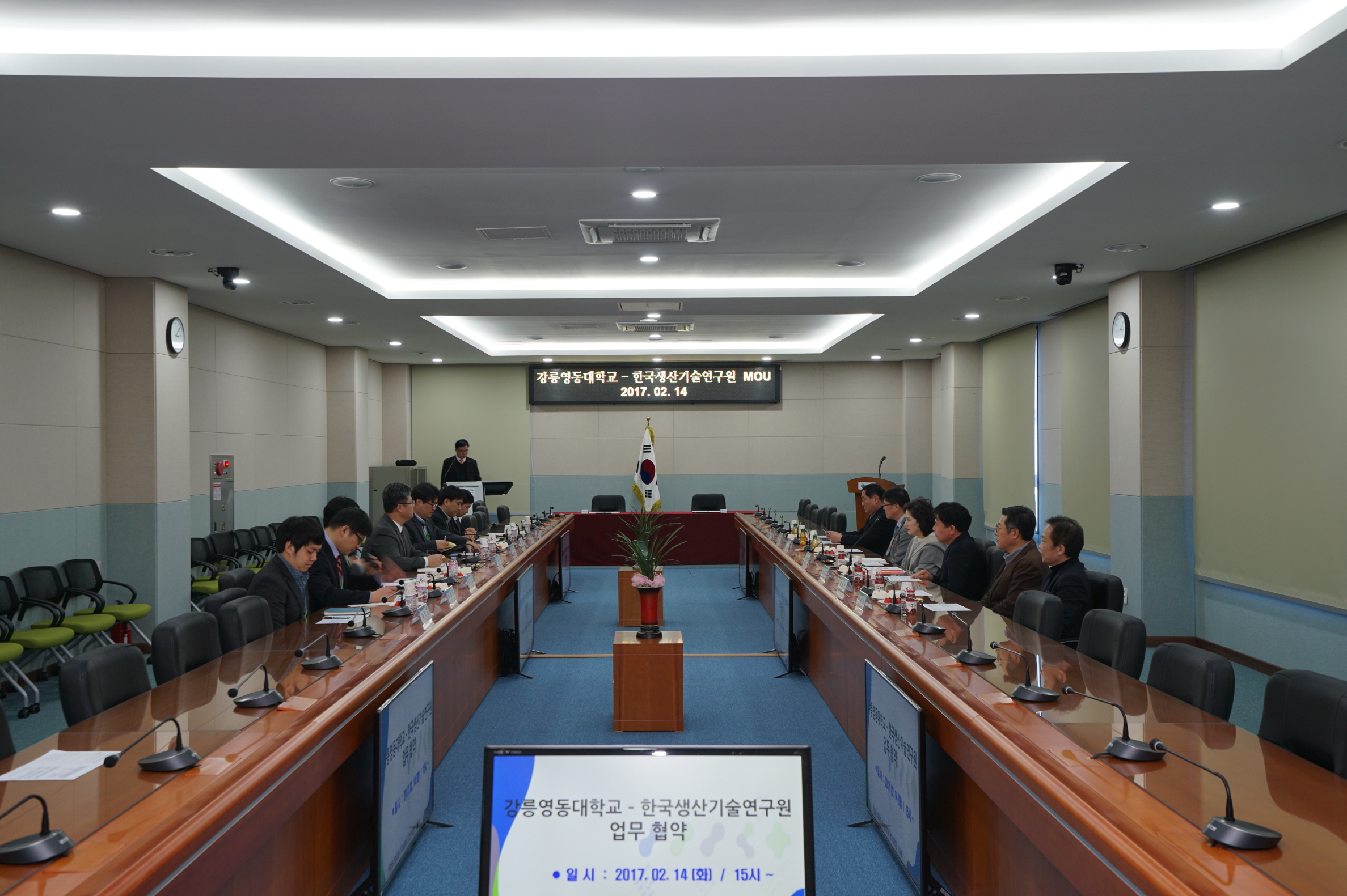 강릉영동대mou (5).JPG