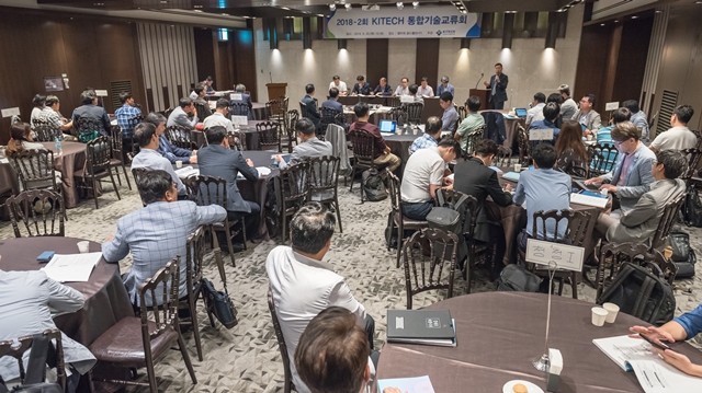 제2회 KITECH 통합기술교류회2.jpg