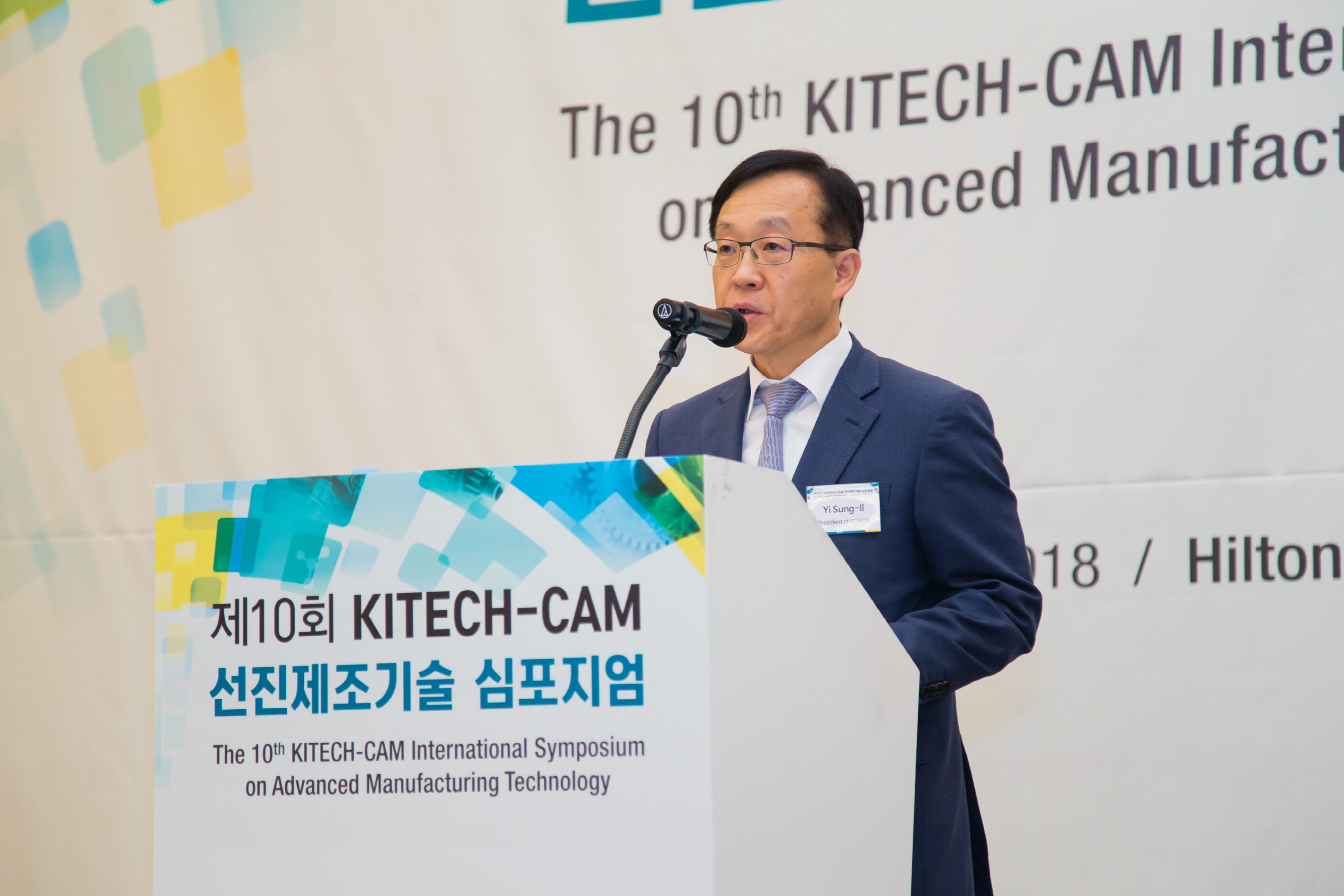 선진제조기술 심포지엄_3.jpg