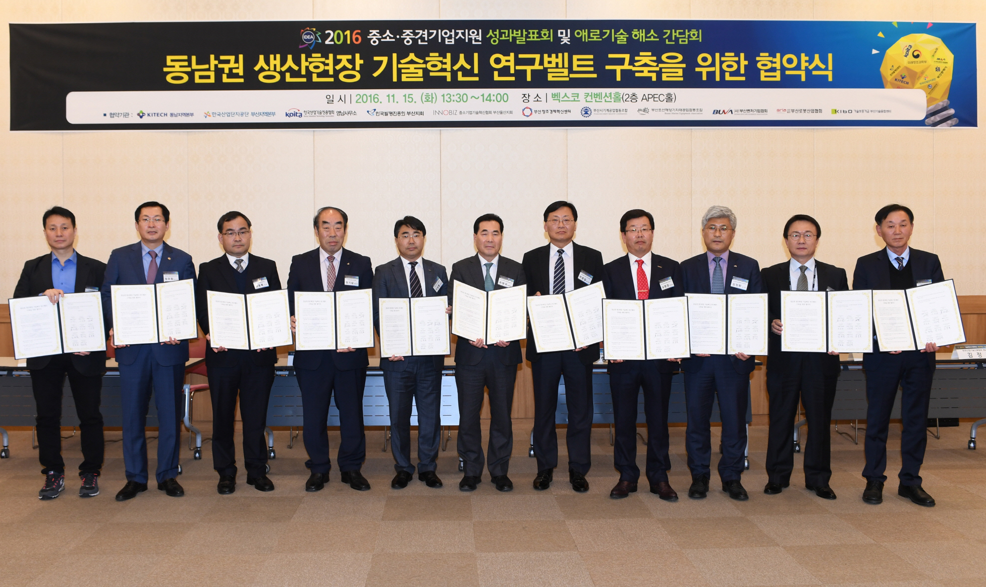 기술혁신데이 (2).JPG