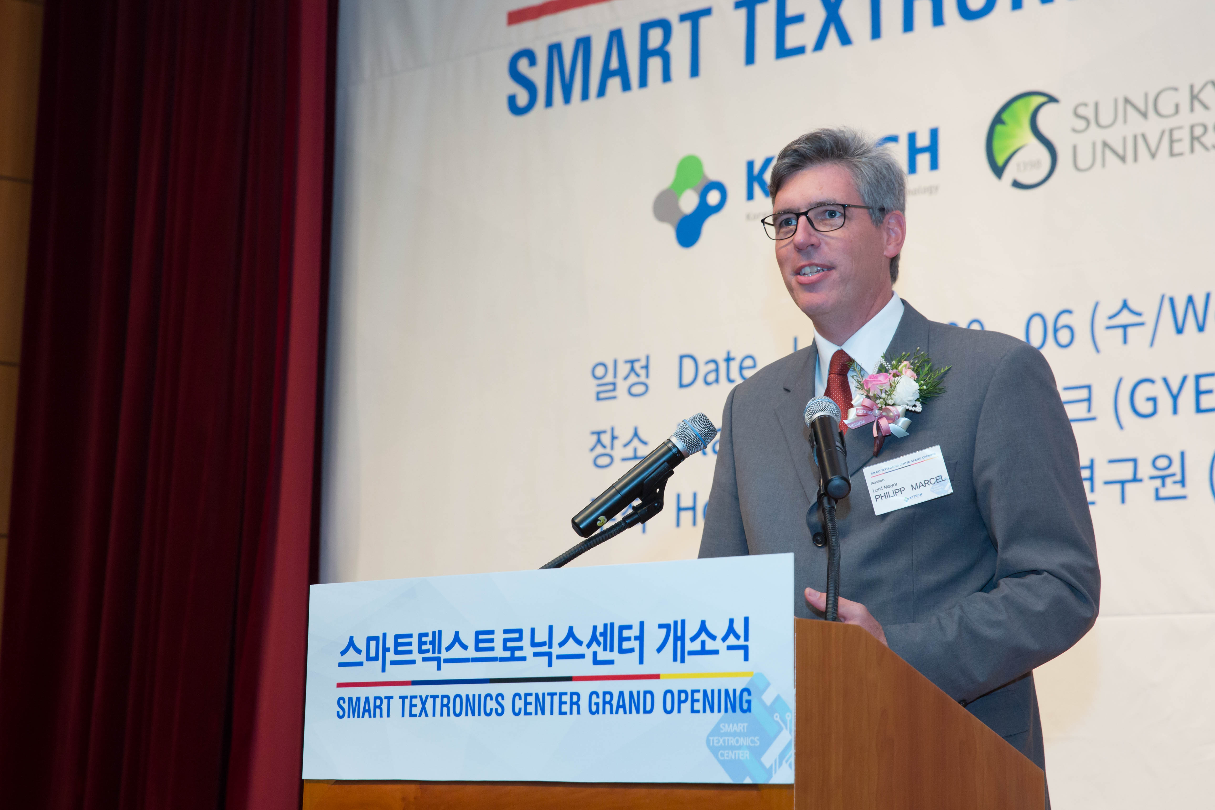 스마트텍스트로닉스센터 개소식 (3).JPG