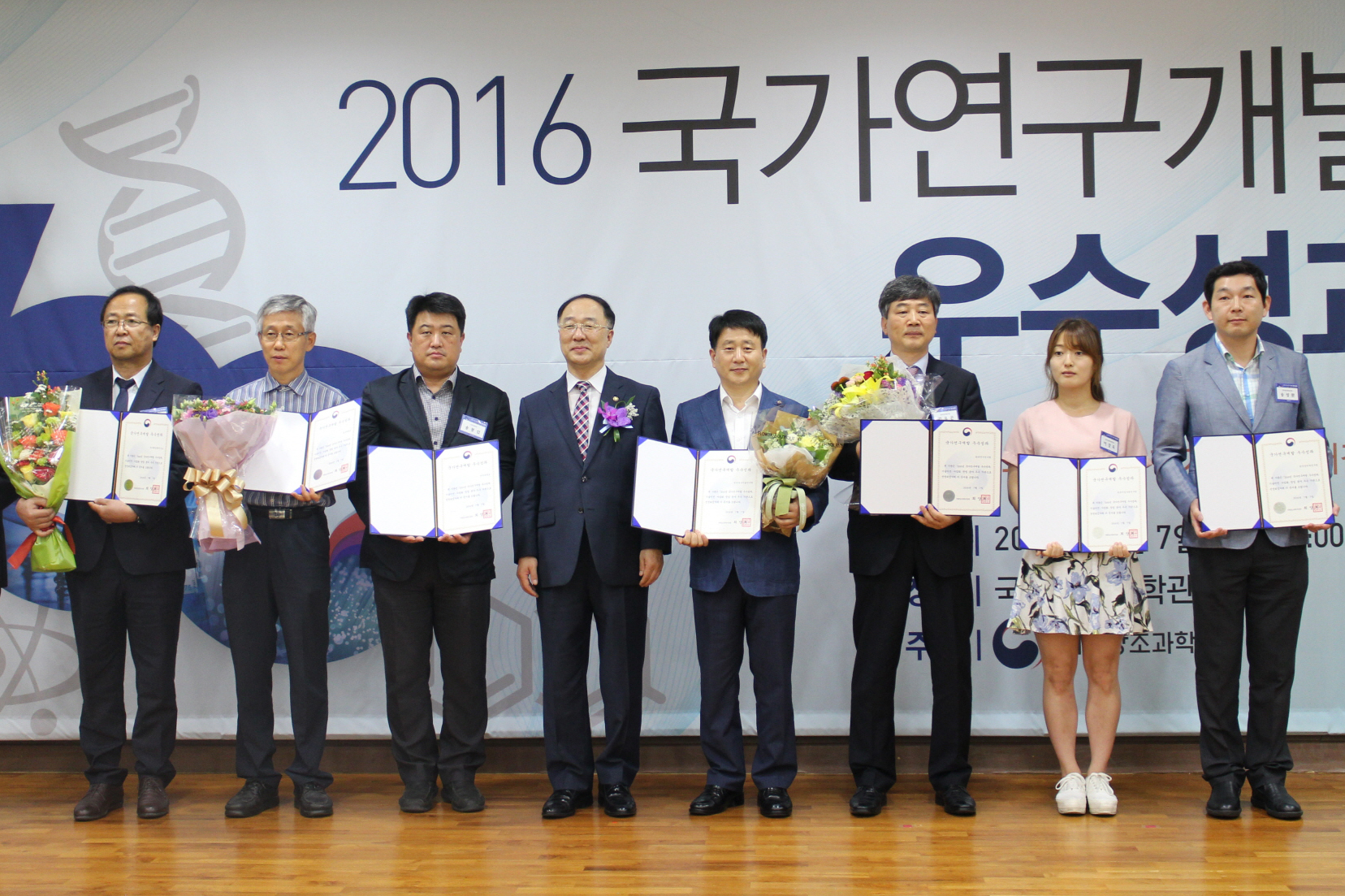 2016_국가연구개발우수성과4.jpg