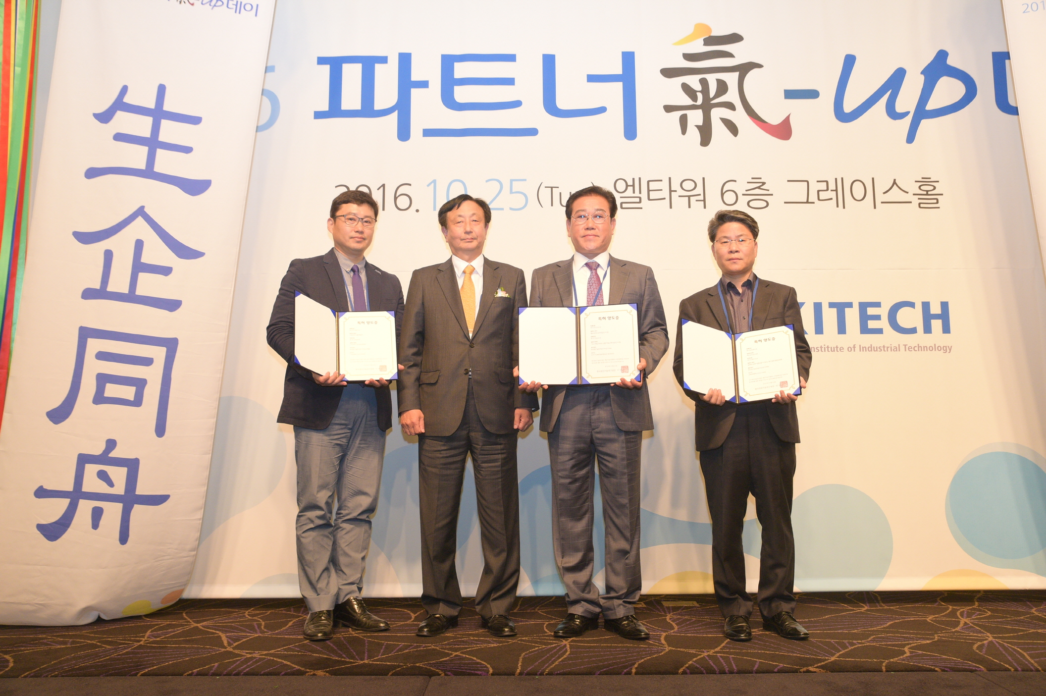 파트너기업데이 (3).JPG